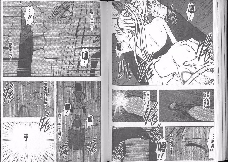 [クリムゾン]  退魔士カグヤ完全版[クリムゾン]  退魔士カグヤ完全版