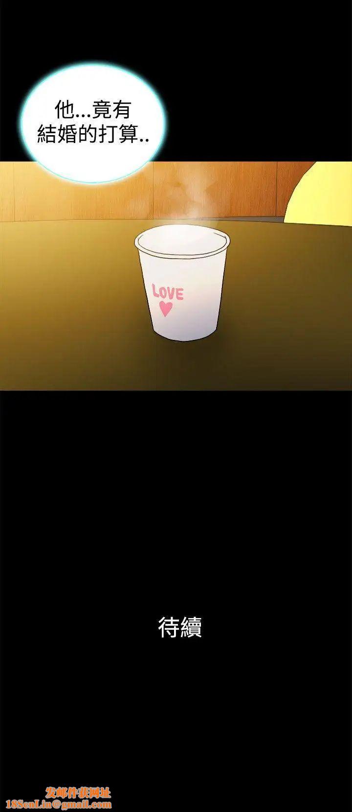 10亿风骚老闆娘第2季-第43话