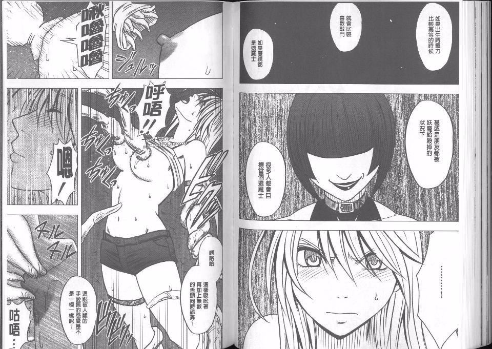 [クリムゾン]  退魔士カグヤ完全版[クリムゾン]  退魔士カグヤ完全版