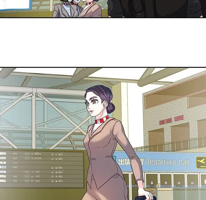 这难道是命中注定第17话