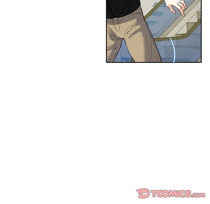 这难道是命中注定第17话