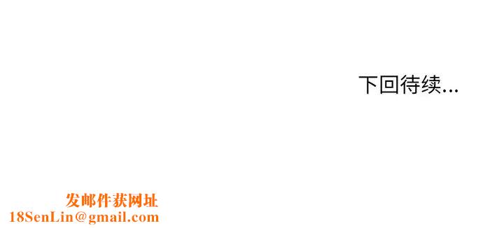 她的怪癖第14话