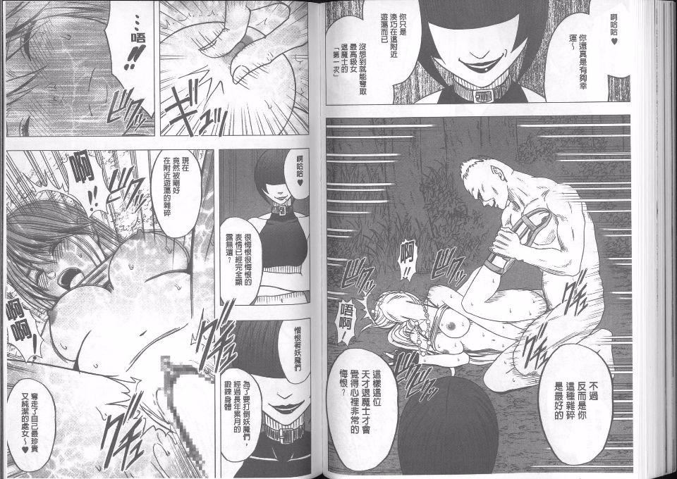 [クリムゾン]  退魔士カグヤ完全版[クリムゾン]  退魔士カグヤ完全版