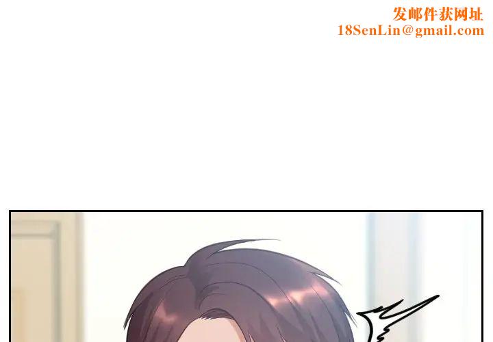 她的怪癖第15话