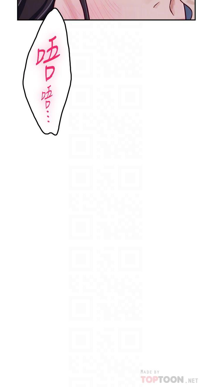 姊姊的房间第44话-射满姊姊的小穴!