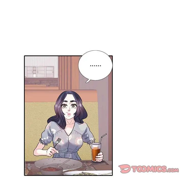 这难道是命中注定第17话