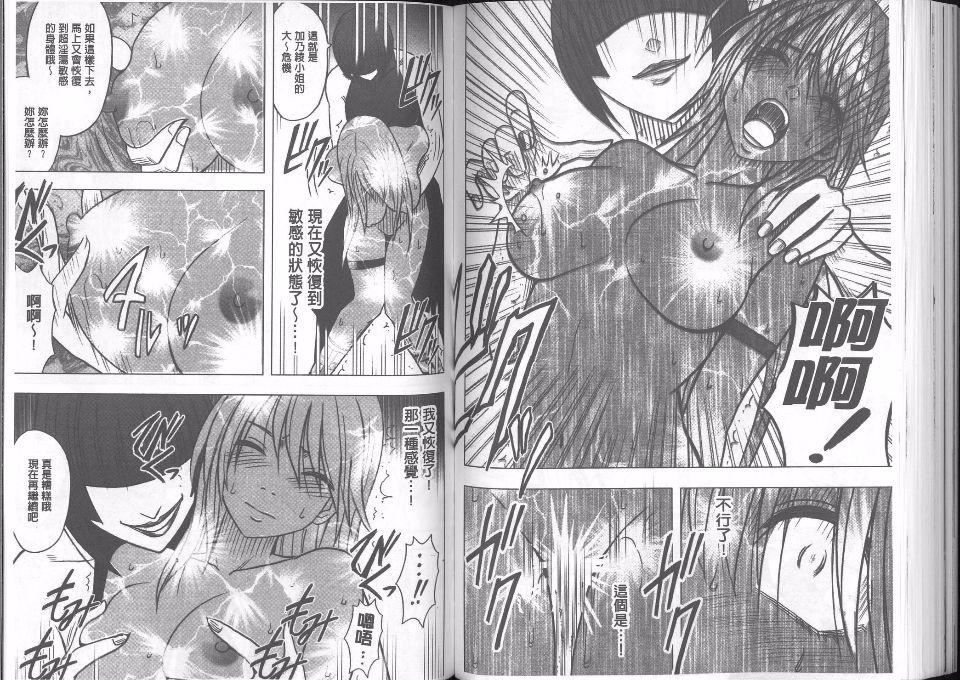 [クリムゾン]  退魔士カグヤ完全版[クリムゾン]  退魔士カグヤ完全版