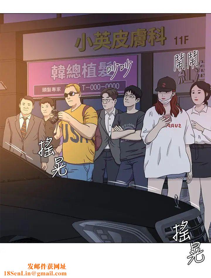 堕落教师[老师]第18话-宝英和俊胜的暧昧关係