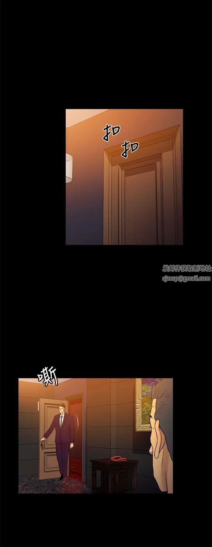 10亿风骚老闆娘第2季-第45话