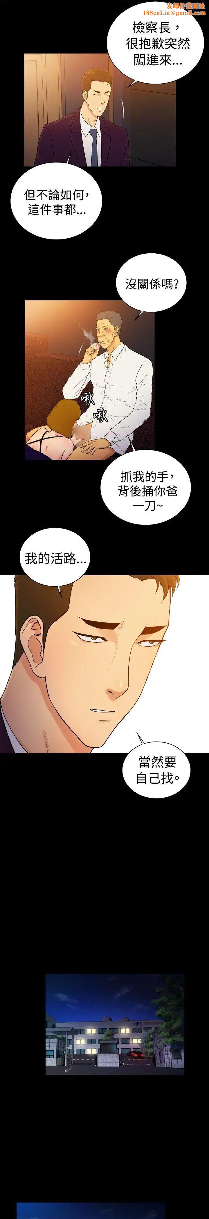 10亿风骚老闆娘第2季-第45话