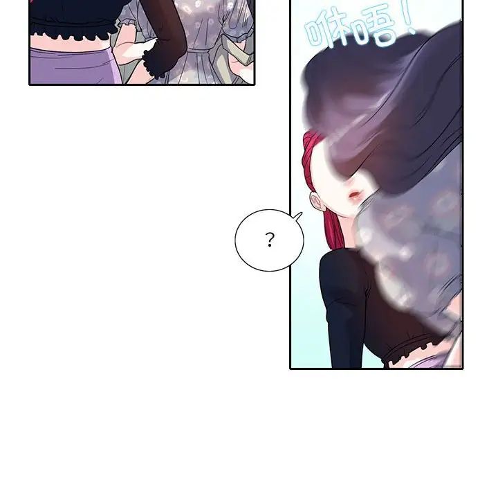 这难道是命中注定第17话