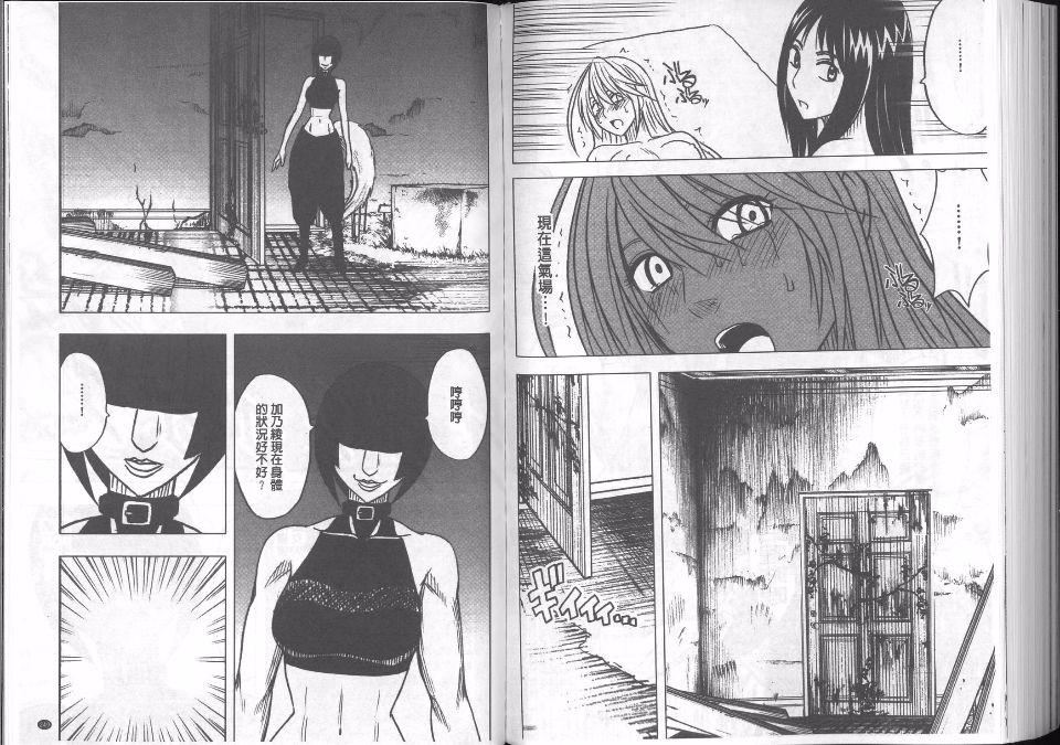 [クリムゾン]  退魔士カグヤ完全版[クリムゾン]  退魔士カグヤ完全版