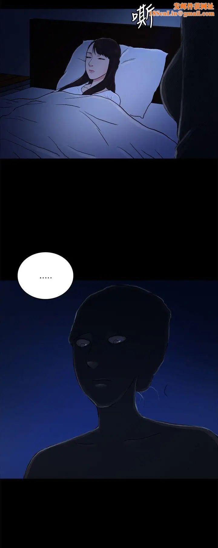 10亿风骚老闆娘第2季-第46话