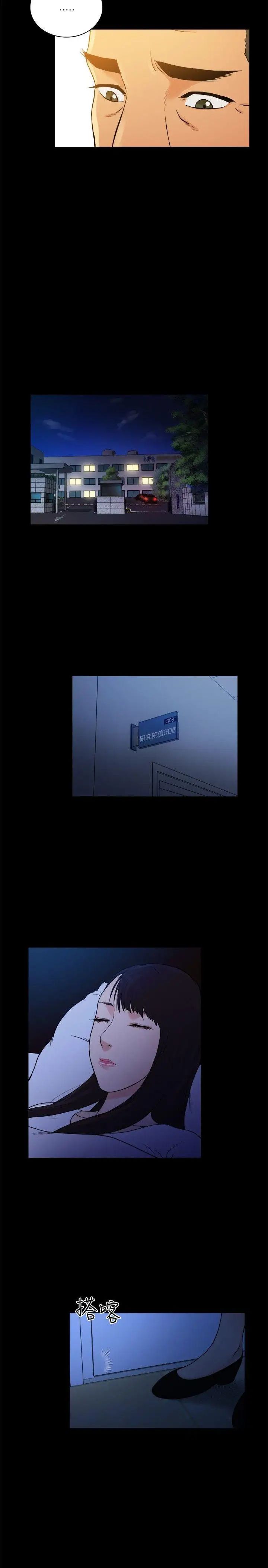 10亿风骚老闆娘第2季-第46话