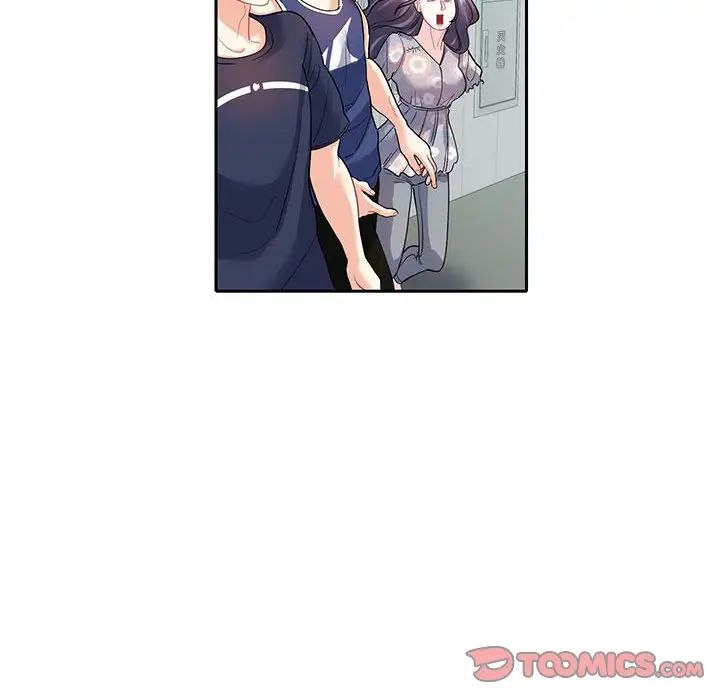 这难道是命中注定第17话