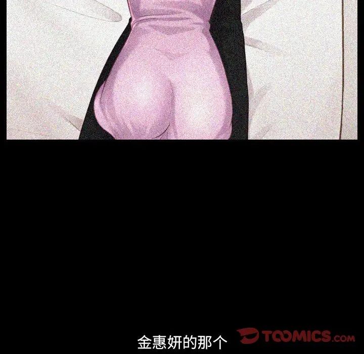 她的怪癖第15话