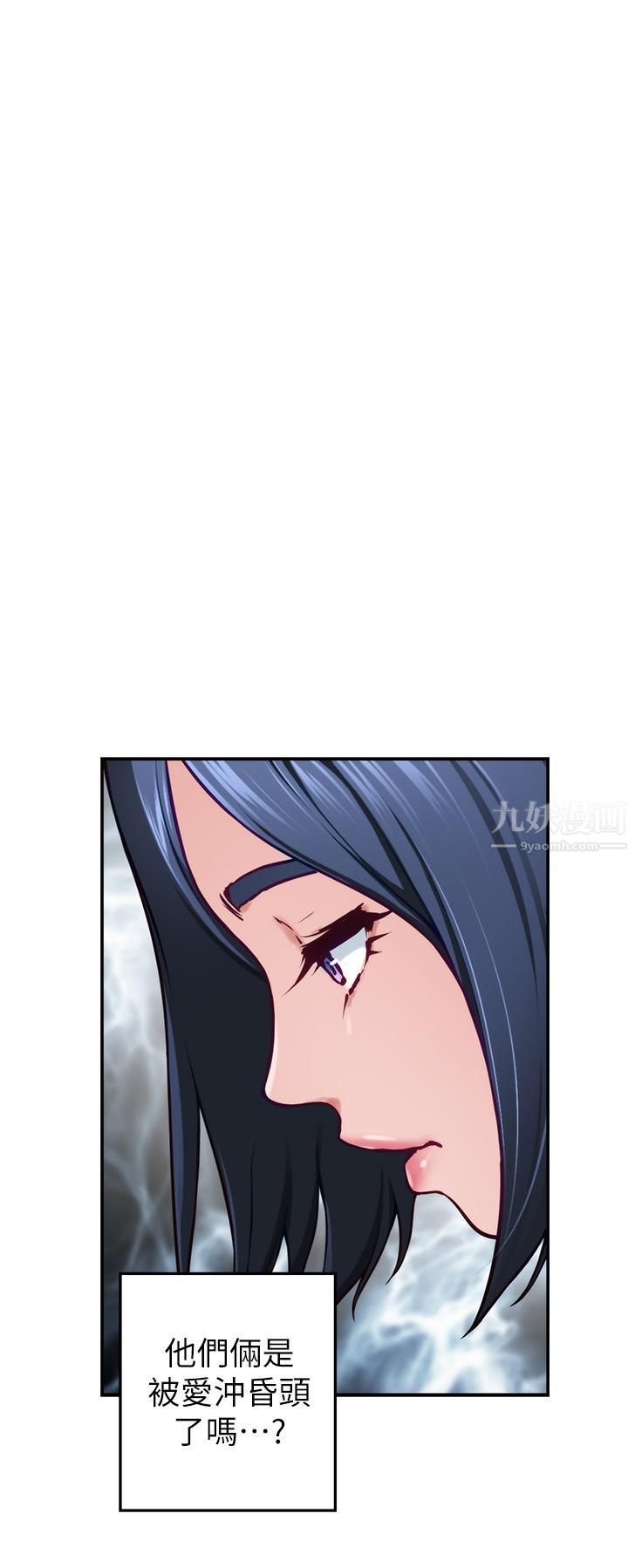 姊姊的房间第44话-射满姊姊的小穴!