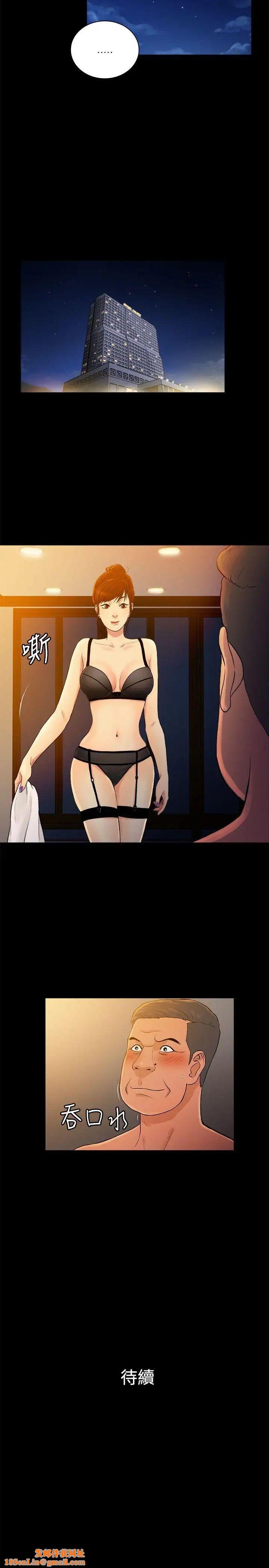 10亿风骚老闆娘第2季-第47话