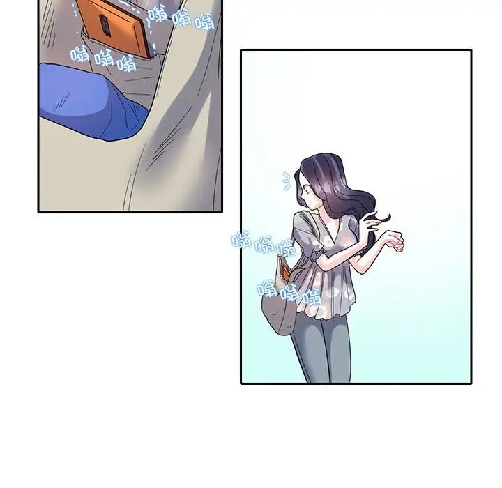 这难道是命中注定第18话