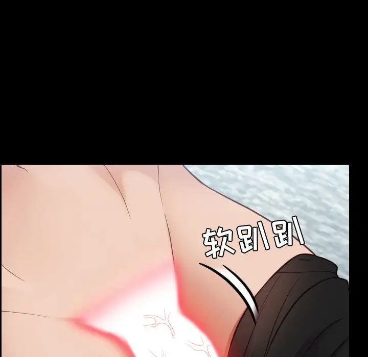 她的怪癖第15话