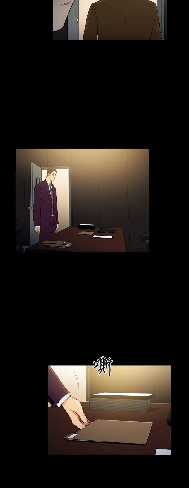 10亿风骚老闆娘第2季-第48话