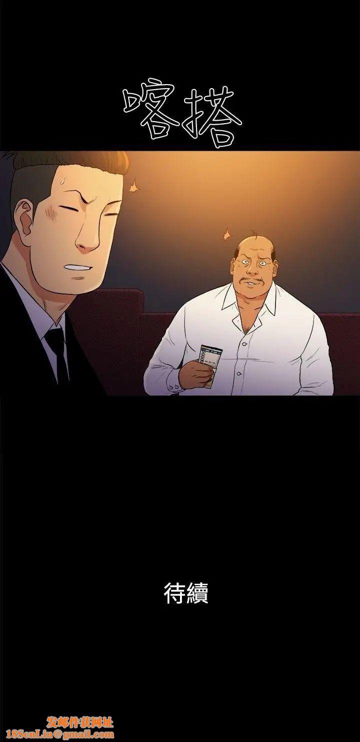 10亿风骚老闆娘第2季-第48话