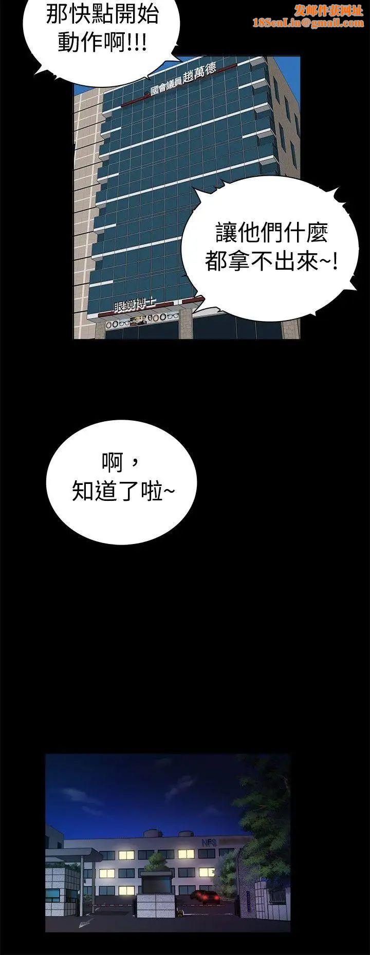 10亿风骚老闆娘第2季-第49话