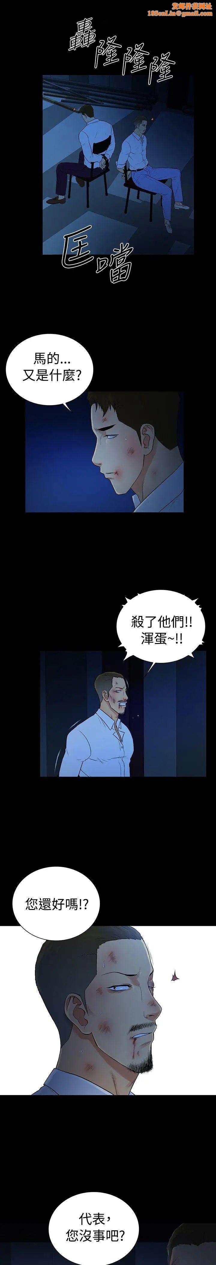10亿风骚老闆娘第2季-最终话