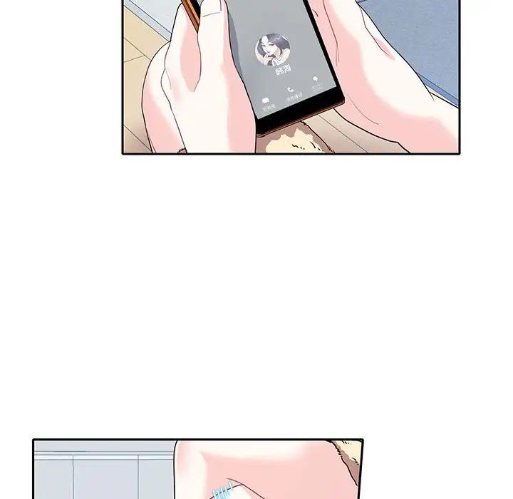 这难道是命中注定第18话