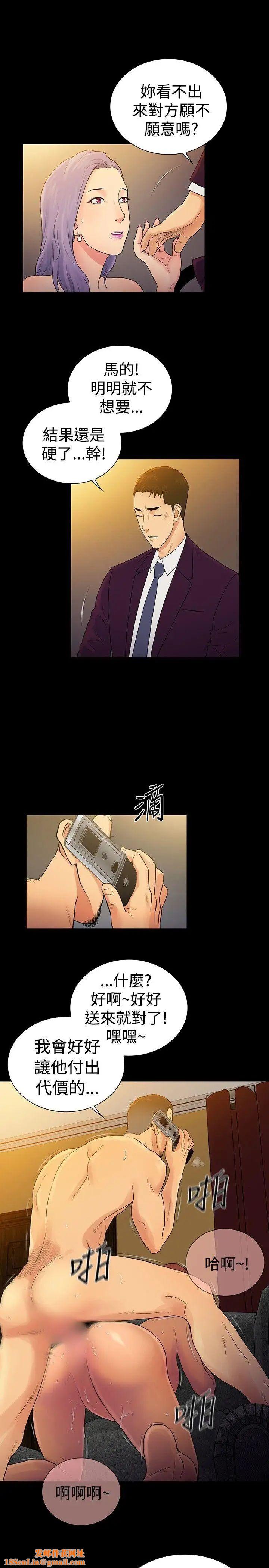 10亿风骚老闆娘第2季-最终话