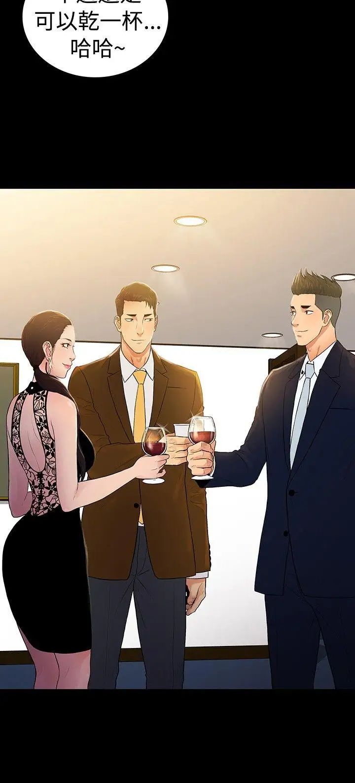 10亿风骚老闆娘第2季-最终话