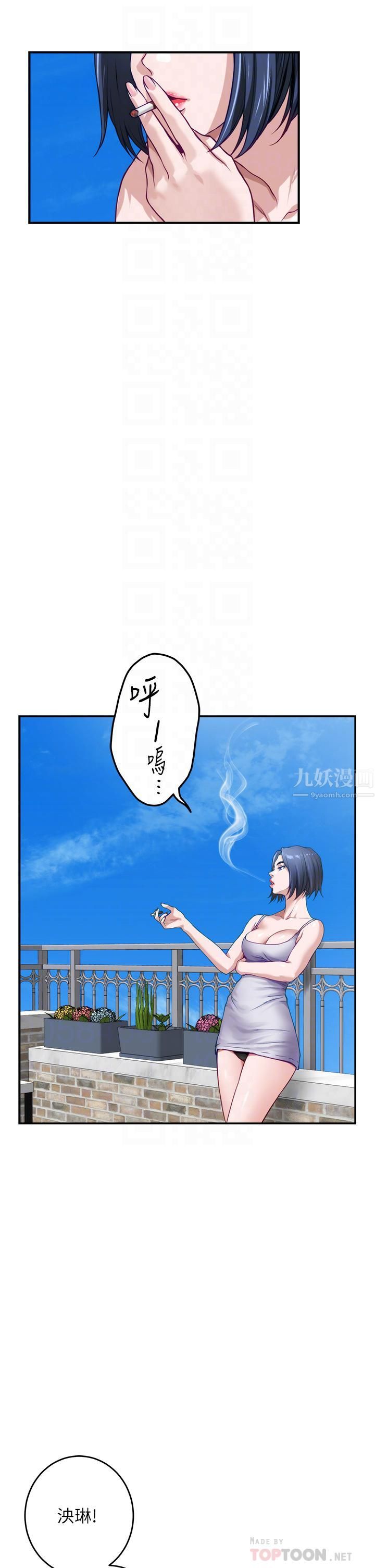 姊姊的房间第46话-爬上姊姊床的好朋友