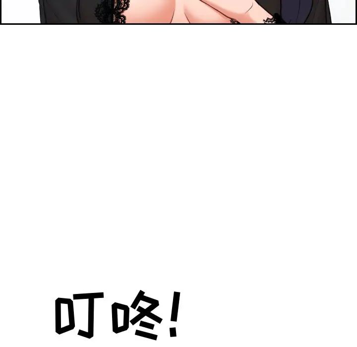 她的怪癖第15话