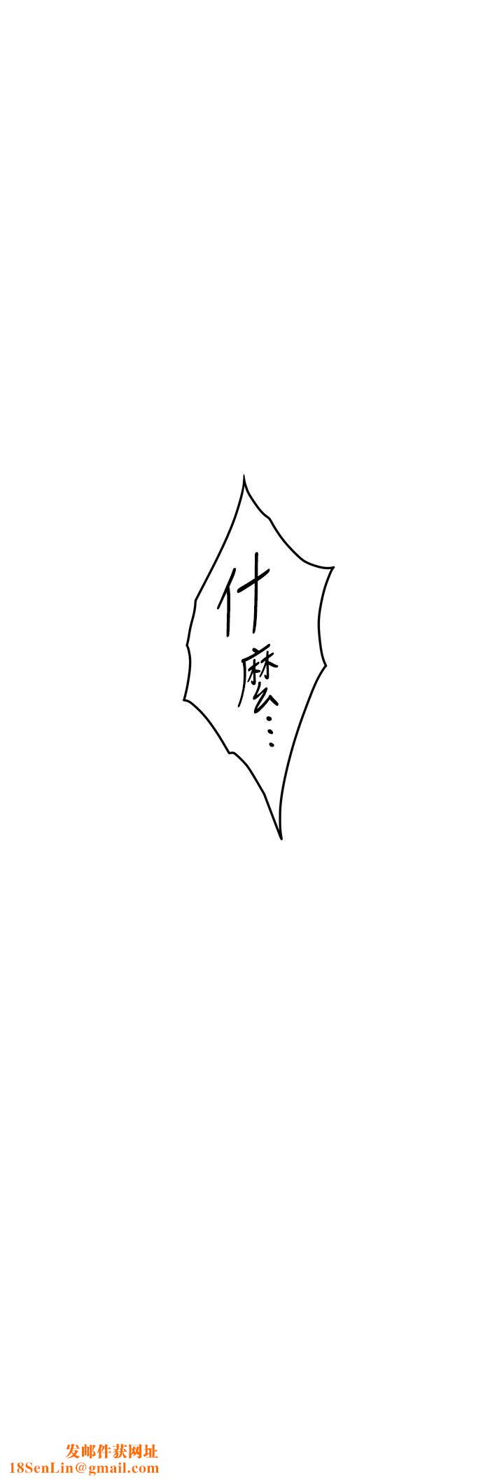 姊姊的房间第46话-爬上姊姊床的好朋友