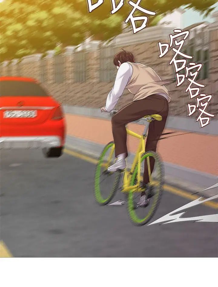 堕落教师[老师]第21话-总算能上宝英老师了