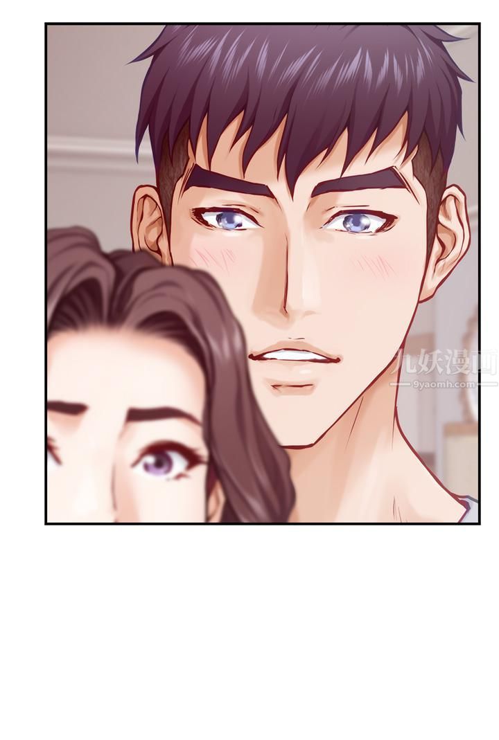 姊姊的房间第46话-爬上姊姊床的好朋友