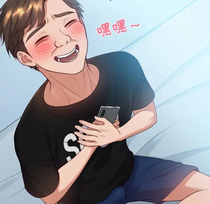 她的怪癖第15话