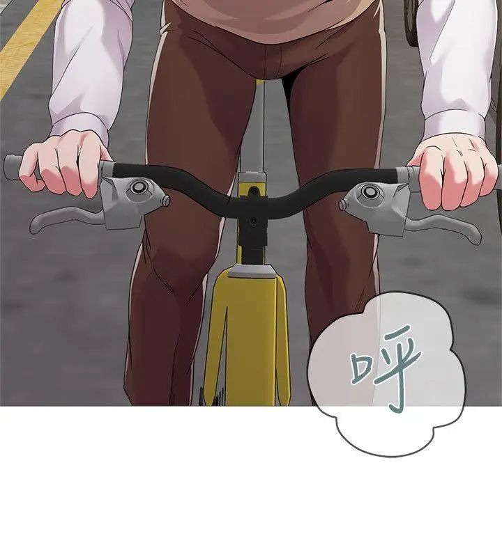 堕落教师[老师]第21话-总算能上宝英老师了