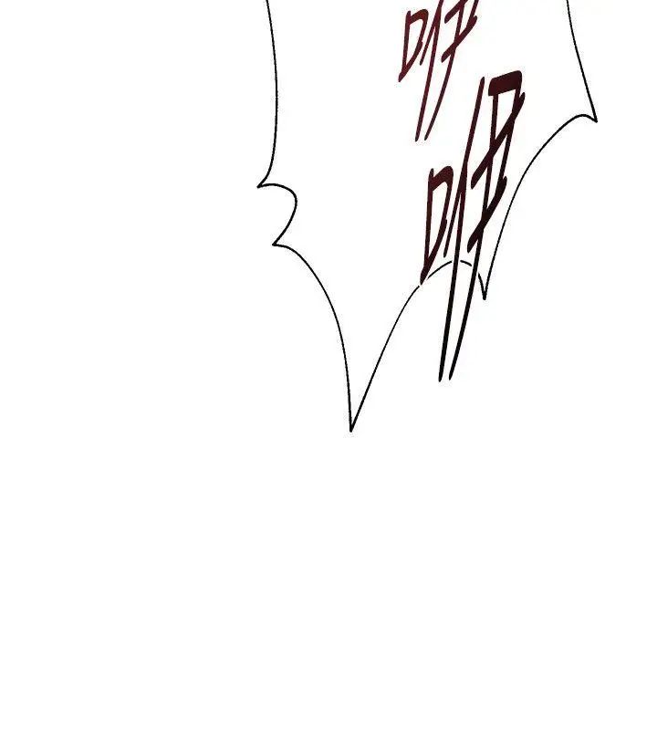 堕落教师[老师]第21话-总算能上宝英老师了