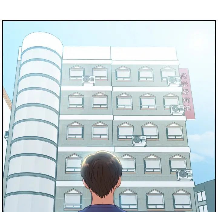 她的怪癖第15话