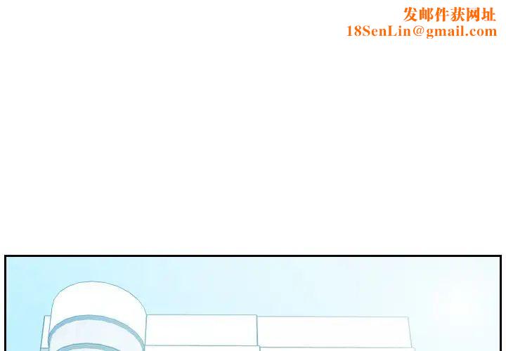 她的怪癖第16话