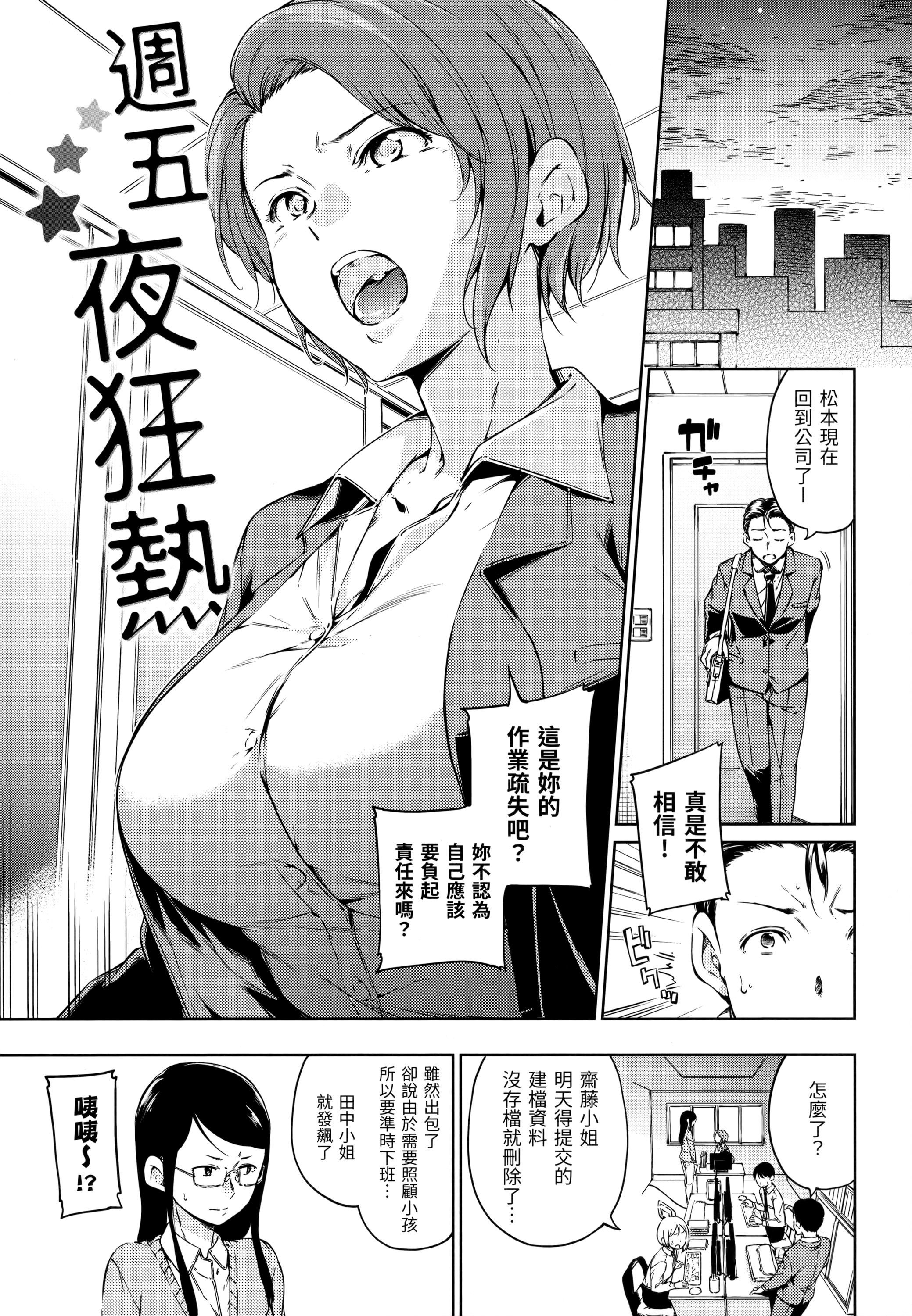 [Hamao]キャンディドロップ[未来数位中文][无修正][Hamao]キャンディドロップ[未来数位中文][无修正]