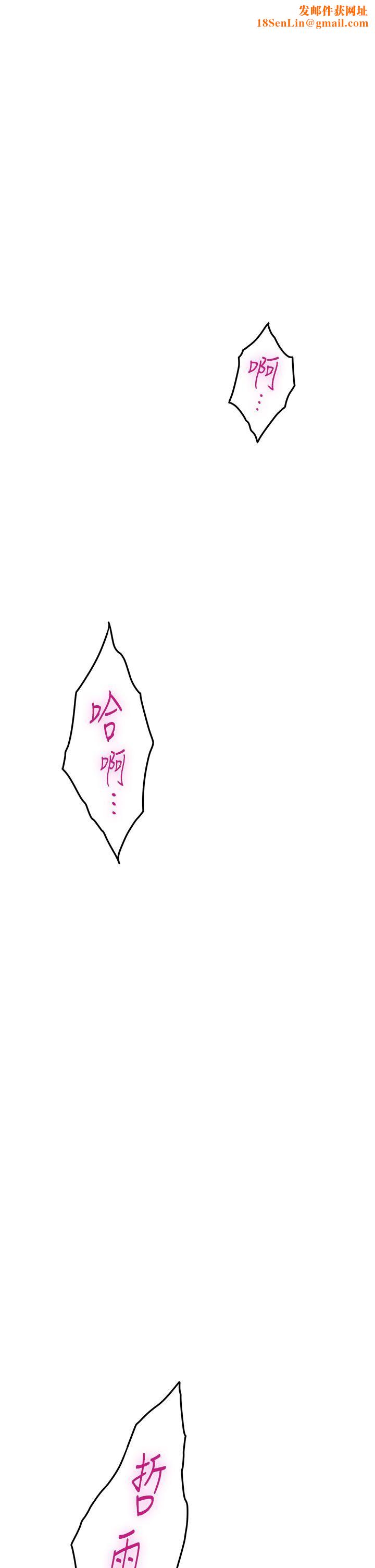 姊姊的房间第47话-射满我全身吧!