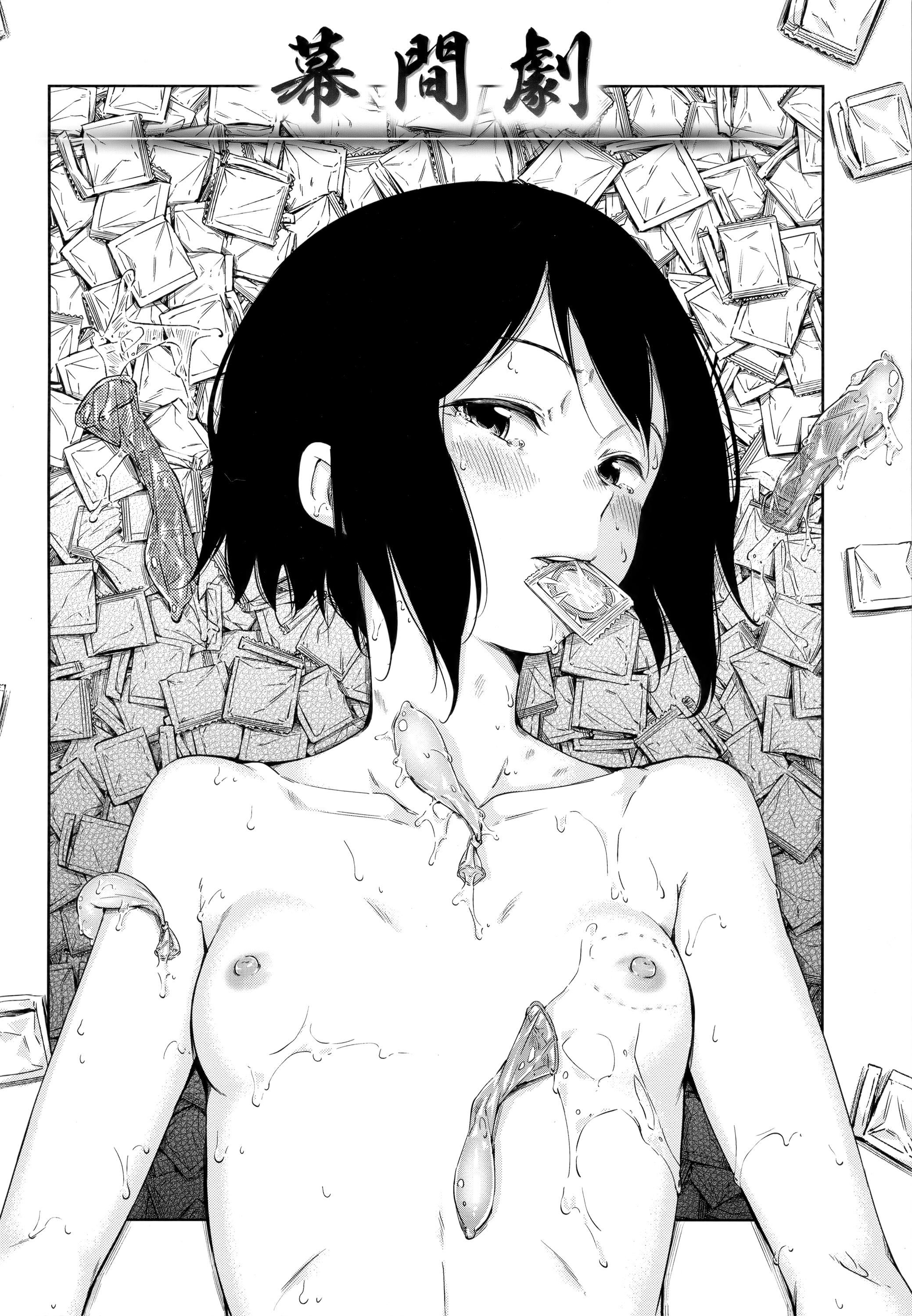 [Hamao]キャンディドロップ[未来数位中文][无修正][Hamao]キャンディドロップ[未来数位中文][无修正]