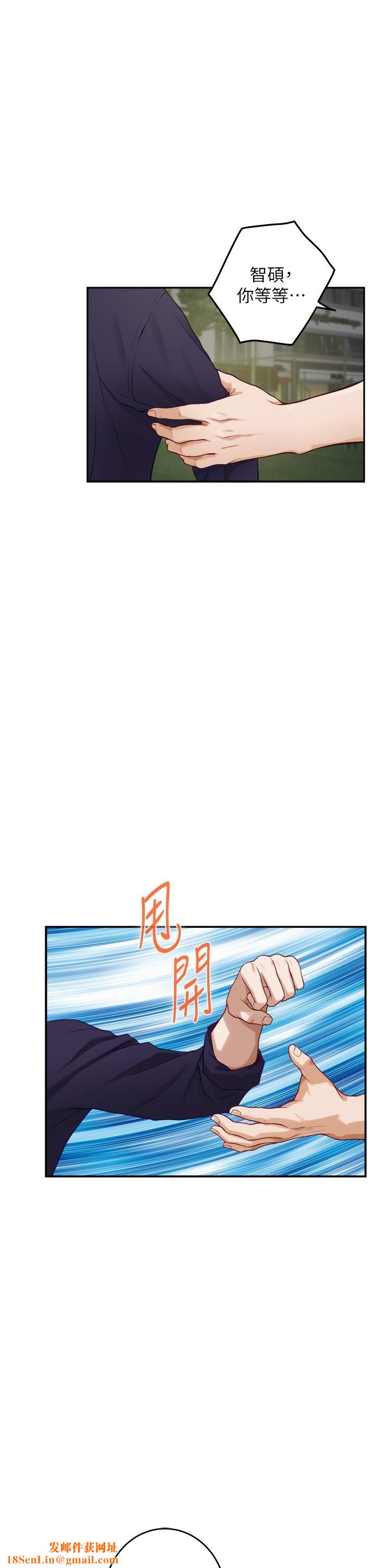 姊姊的房间第47话-射满我全身吧!