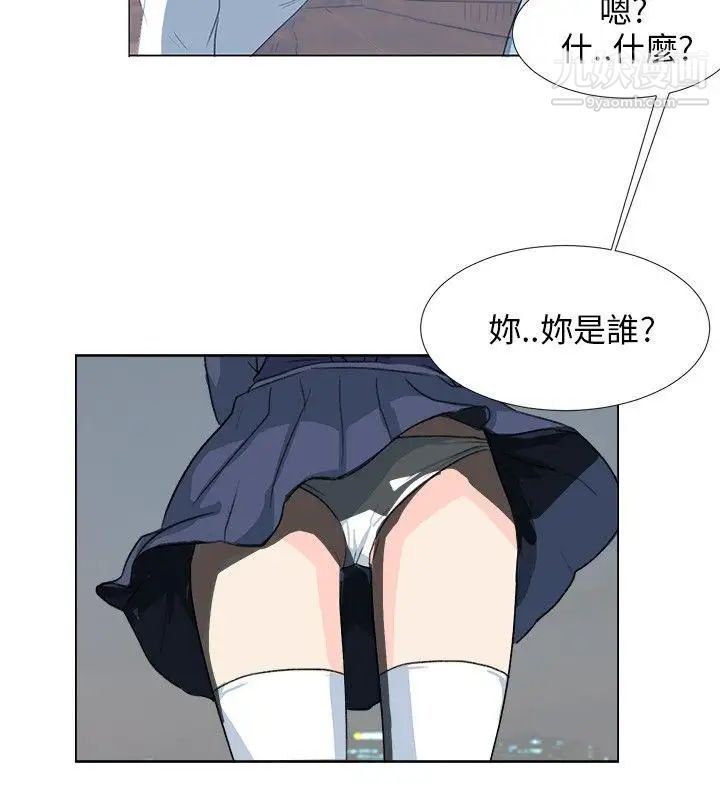 小裤裤精灵第4话