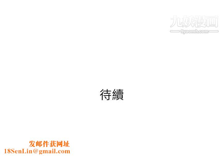 小裤裤精灵第4话