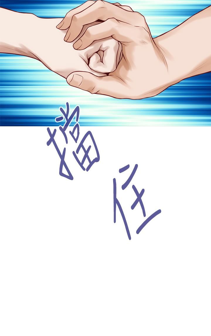 姊姊的房间第47话-射满我全身吧!