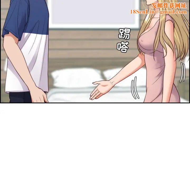 她的怪癖第16话