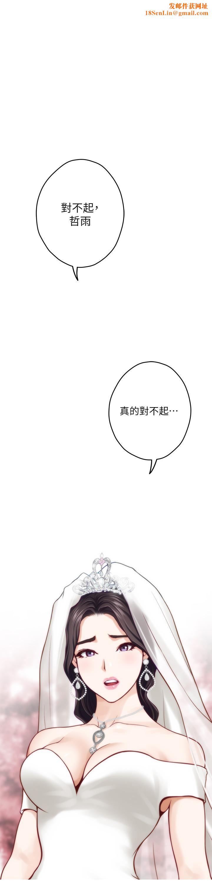 姊姊的房间第48话-不能说的秘密